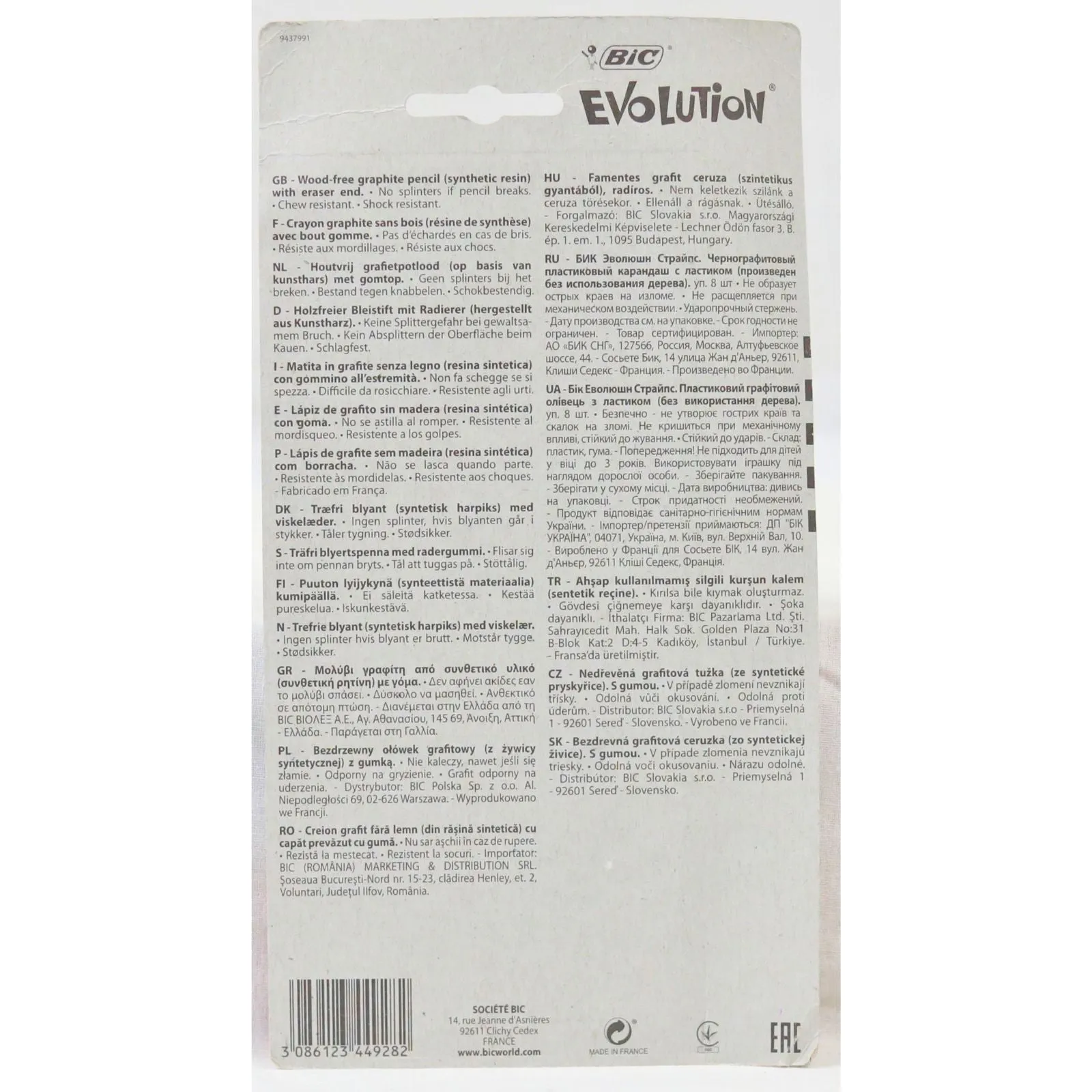 BIC - Card 8 Asst Evolution Pencils & Erasers HB - Stripes