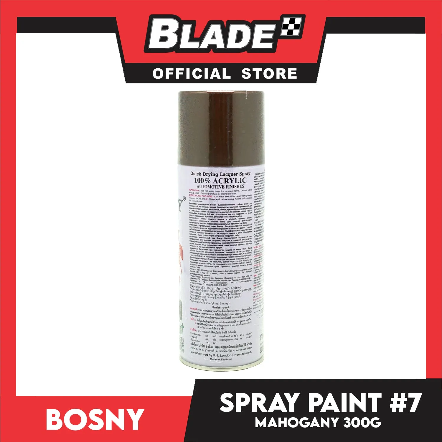 Bosny Spray Paint Mahogany #7 300g