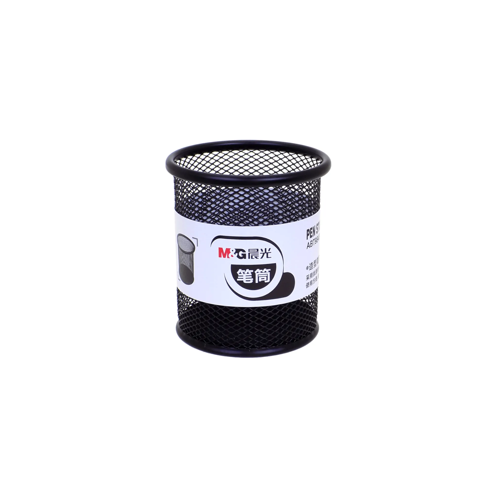 M&G Mesh Steel Pen Holder Black