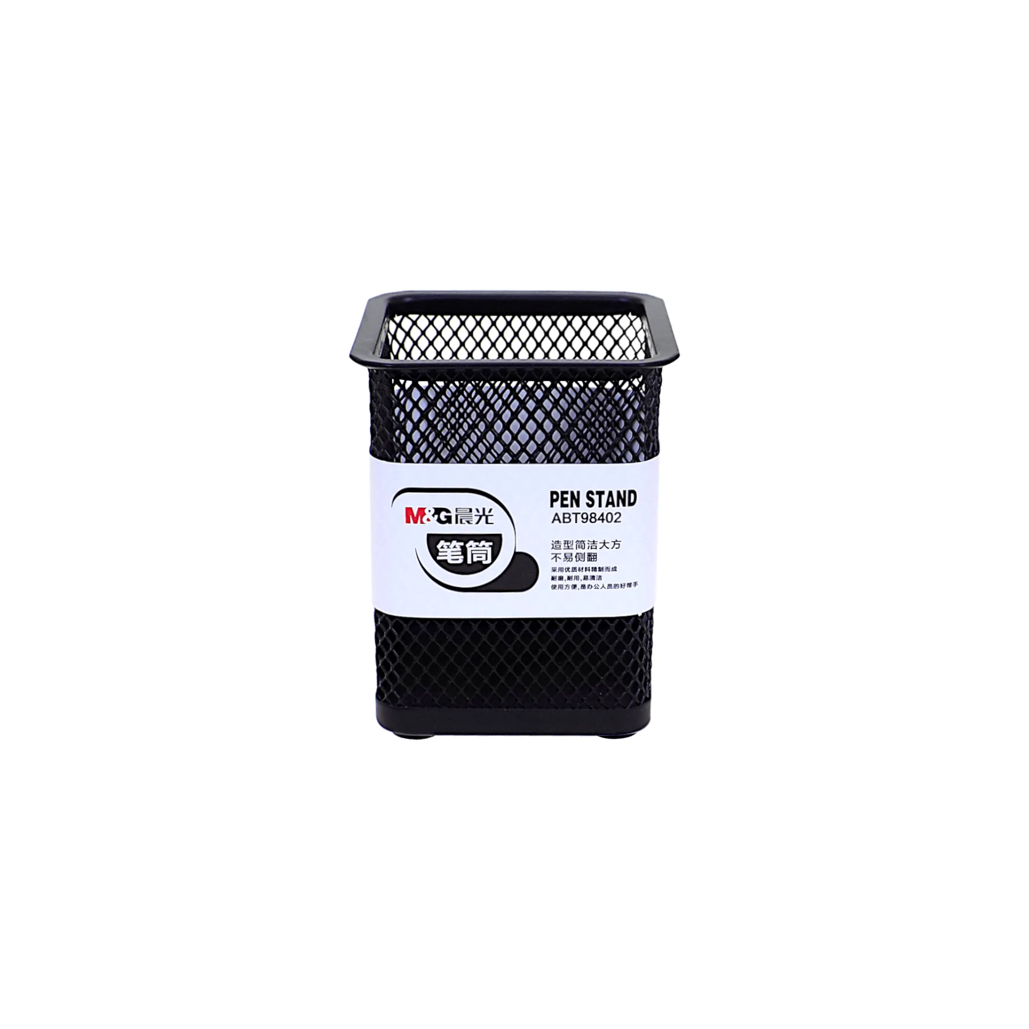 M&G Mesh Steel Pen Holder Black